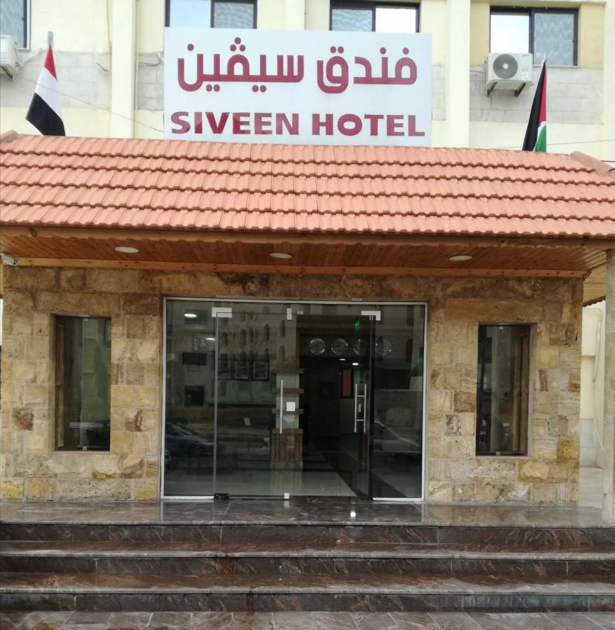 Siveen Hotel Αμμάν Εξωτερικό φωτογραφία