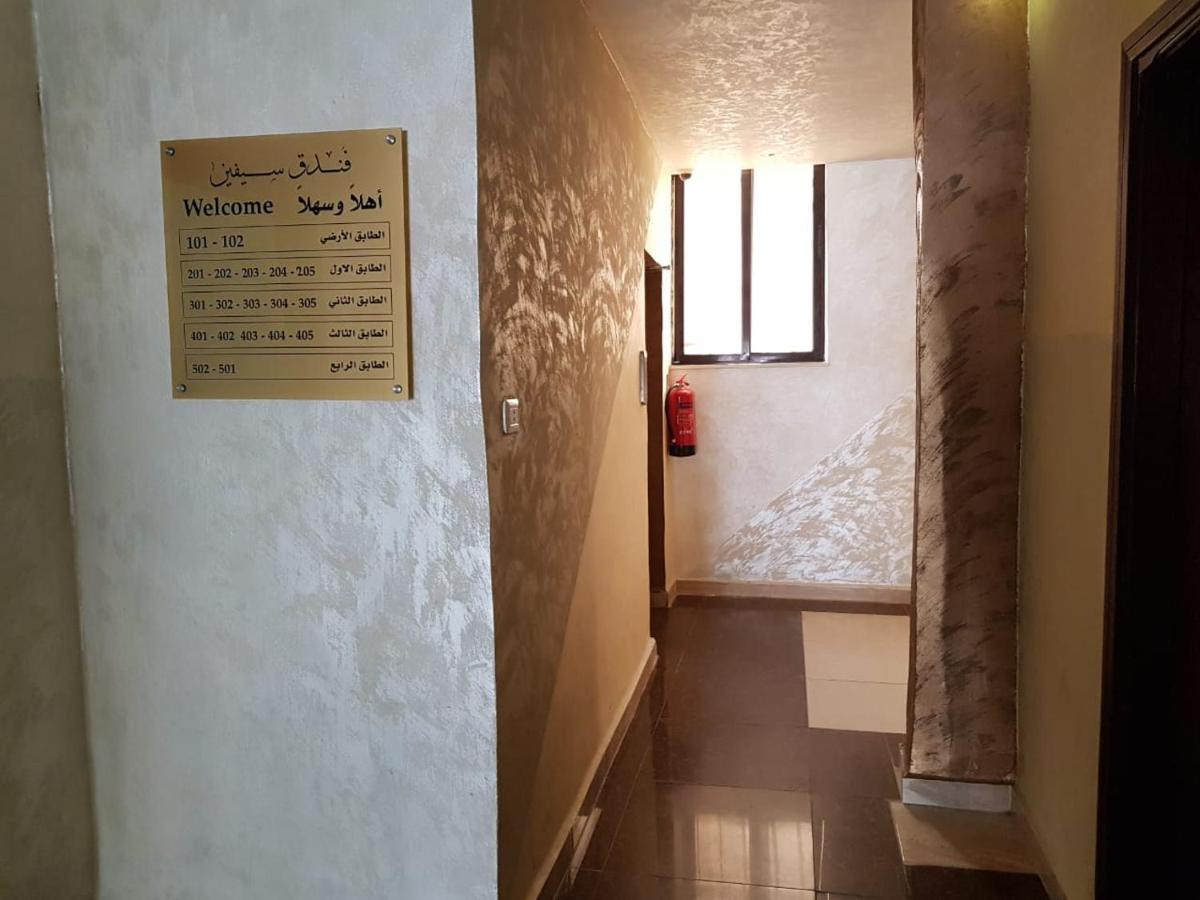 Siveen Hotel Αμμάν Εξωτερικό φωτογραφία